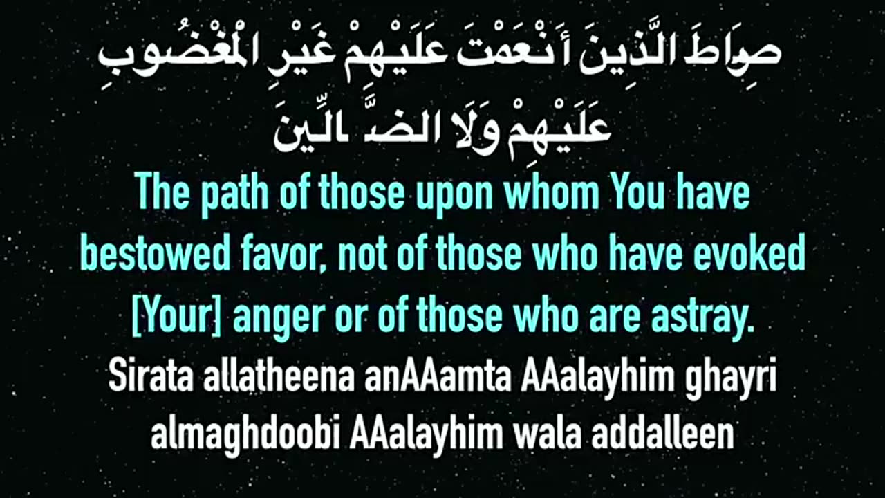 Surah Fatiha