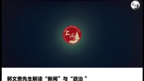 ✨✨✨新闻报道出来的只是表面不是真相，知道的叫新闻；交易背后见不得光的部分叫政治。