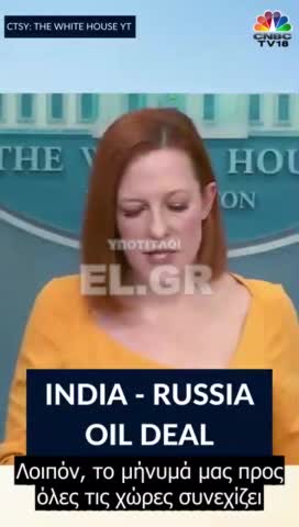 Πετρελαϊκή συμφωνία Ρωσίας - Ινδίας