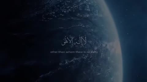 Quran