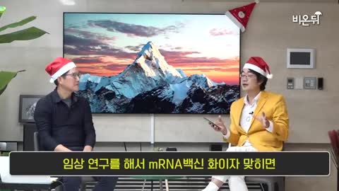 20211228_[펌] [의학채널 비온뒤]백신패스 적용한다는 10대, 치사율이 0.00%라고--