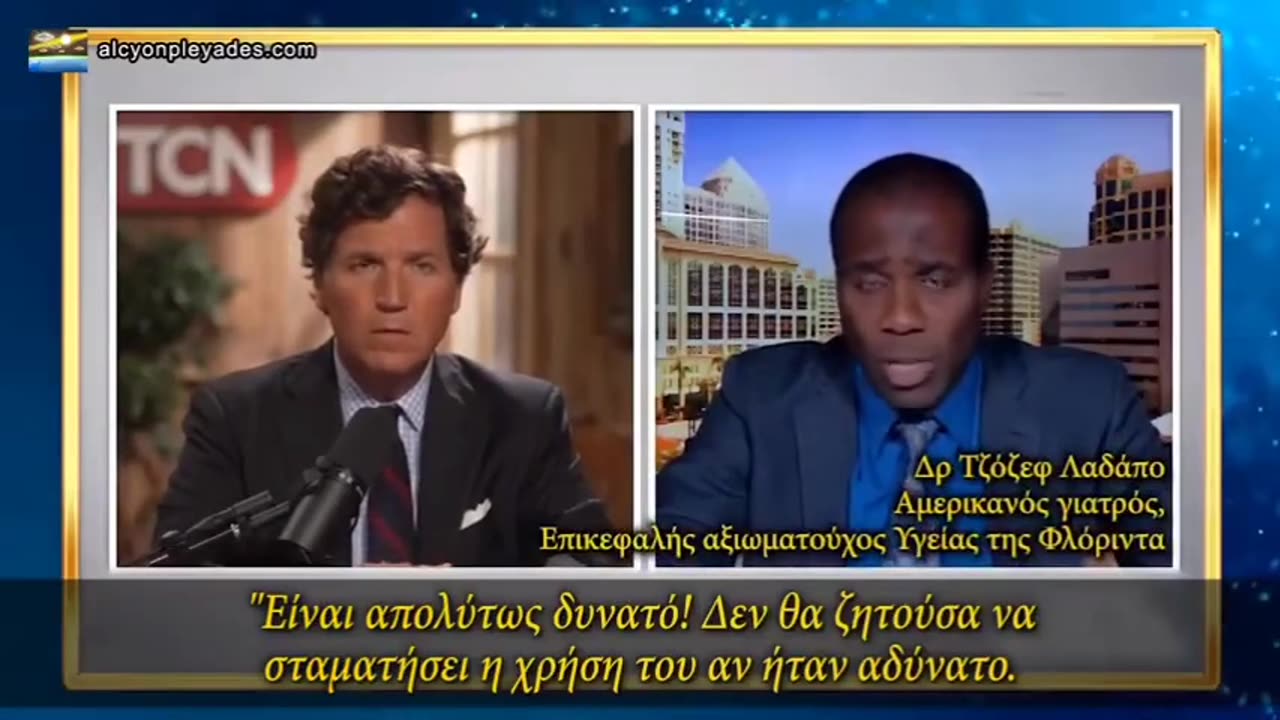 Τα εμβόλια mRNA μπορεί να τροποποιούν το DNA και να αλλάξουν την ανθρωπότητα για πάντα