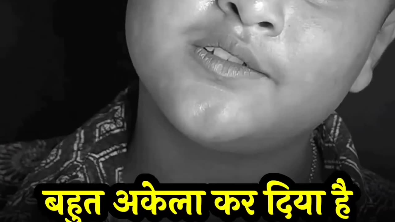 बहुत अकेला कर दिया मुझे मेरे अपनो ने...!