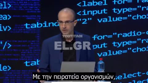 Ομιλία του καθηγητή Harari στο Παγκόσμιο Οικονομικό Φόρουμ το 2018 για την 4η Βιομηχανική Επανάσταση