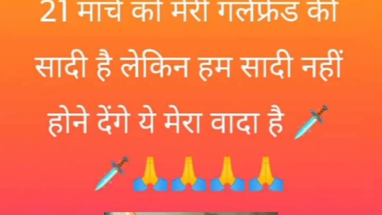 Harish mohini you have any questions #viral