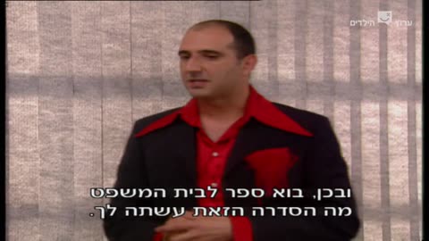 הפיג'מות עונה 4 פרק 1 מה