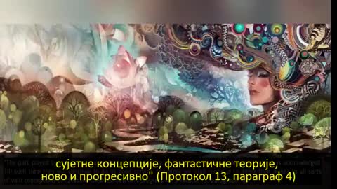 Nastavak pada Kabale - deo 04 (2020) - sa prevodom