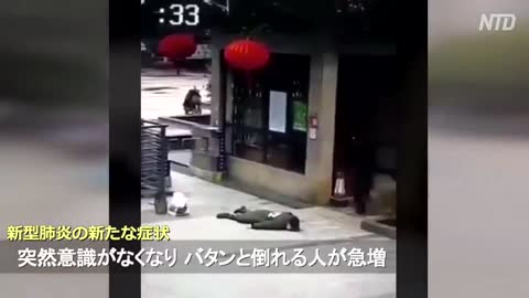 コロナ茶番劇を演じるクライシスアクター：街中で手をついて倒れる