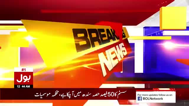 Teachers Protest In Sargodha - Non Payment Of Salaries - Breaking News