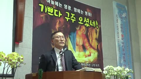 동방박사들처럼 오직 예수님만 경배하라! (마 2:1-12)