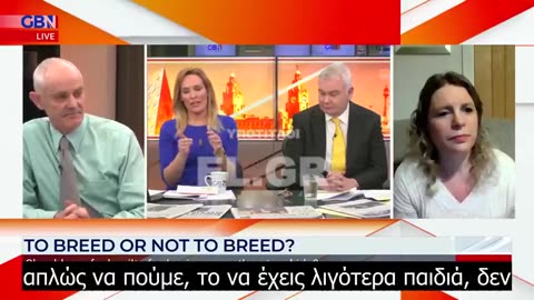 «Τα 2 παιδιά είναι πολλά! Τα 3 εγωϊσμός» !