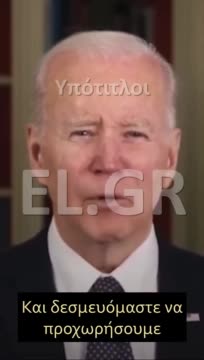 O BIDEN ΔΙΠΛΑ ΣΤΟΥΣ TRANSGENDER