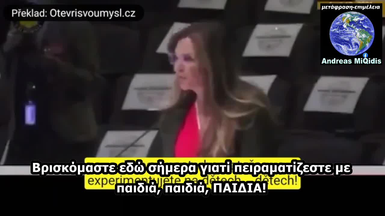 Ο ΑΡΡΩΣΤΟΣ ΚΟΣΜΟΣ ΠΟΥ ΦΤΙΑΞΑΝΕ