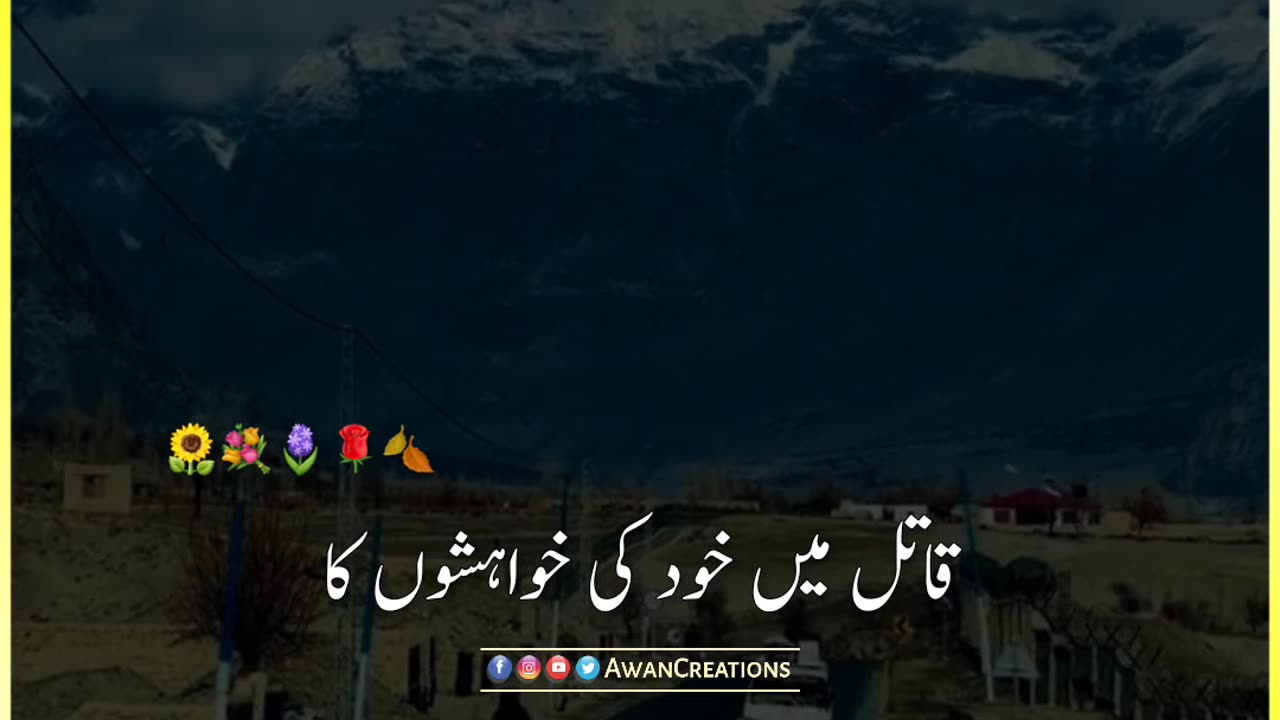 Qatil Main Khud Ki Khawahishon Ka | Urdu Poetry | Status Video | Rumble Video