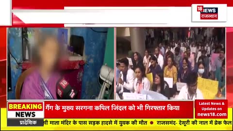 Kolkata Doctor Murder Case: CBI Intensifies Probe Amidst Public Outrage