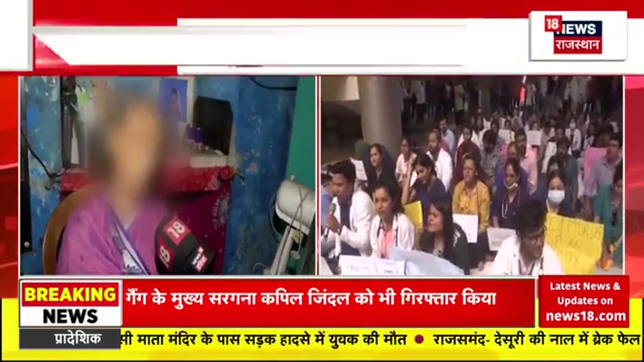 Kolkata Doctor Murder Case: CBI Intensifies Probe Amidst Public Outrage