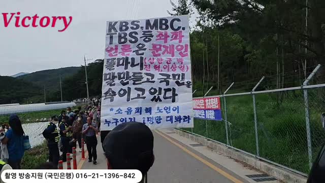 220809. Korean Free People's Movement. 한국 자유화 운동 동지님들...