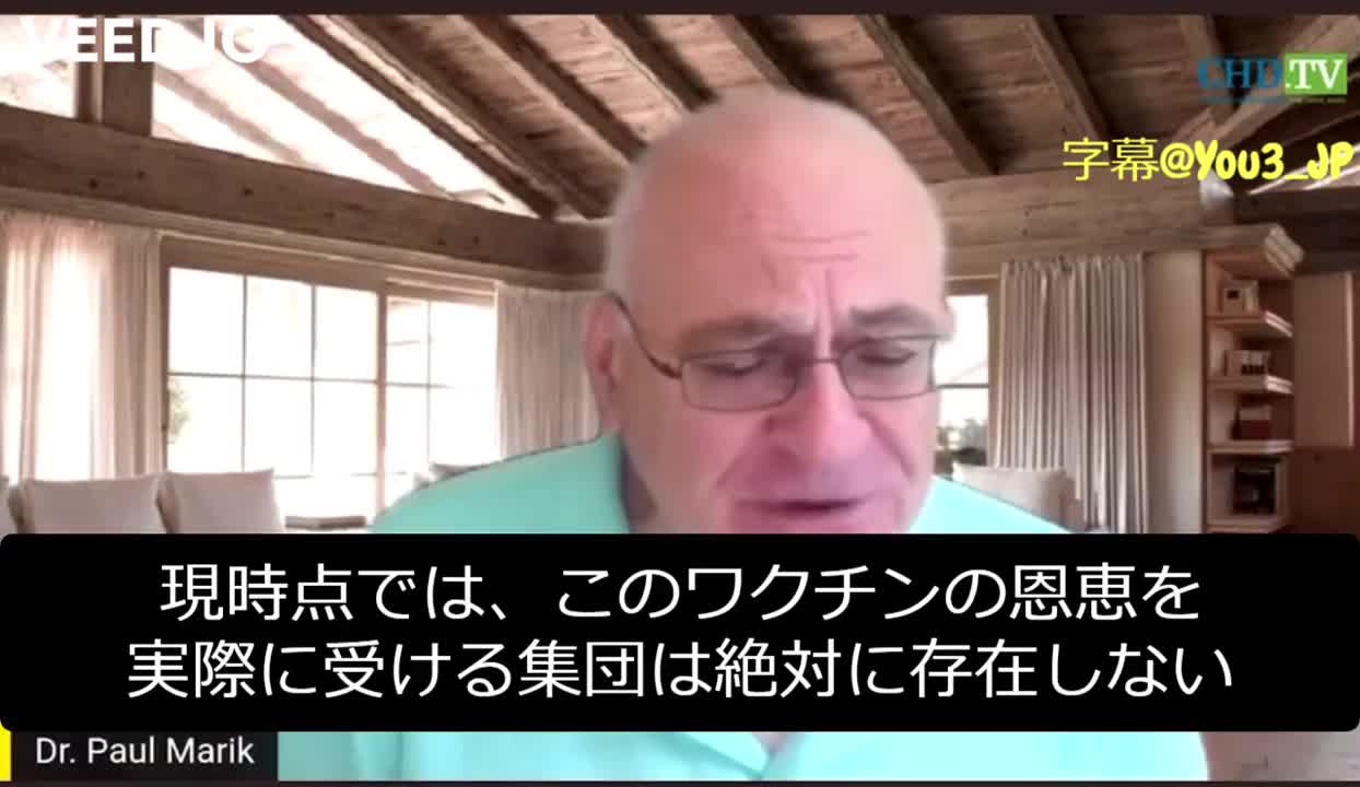 Paul Marik医師は、450以上の査読済医学論文を書いた医師だ。