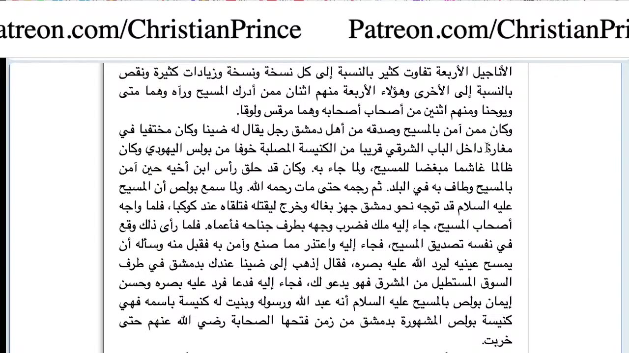 Christian prince The Messiah comes back at the day of Judgement