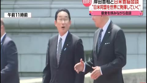 Joe Biden Japan trip mask comedy show