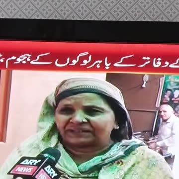 A PAKISTANI LADY CRIES FOR MONTHLY ELECTRIC BILL.