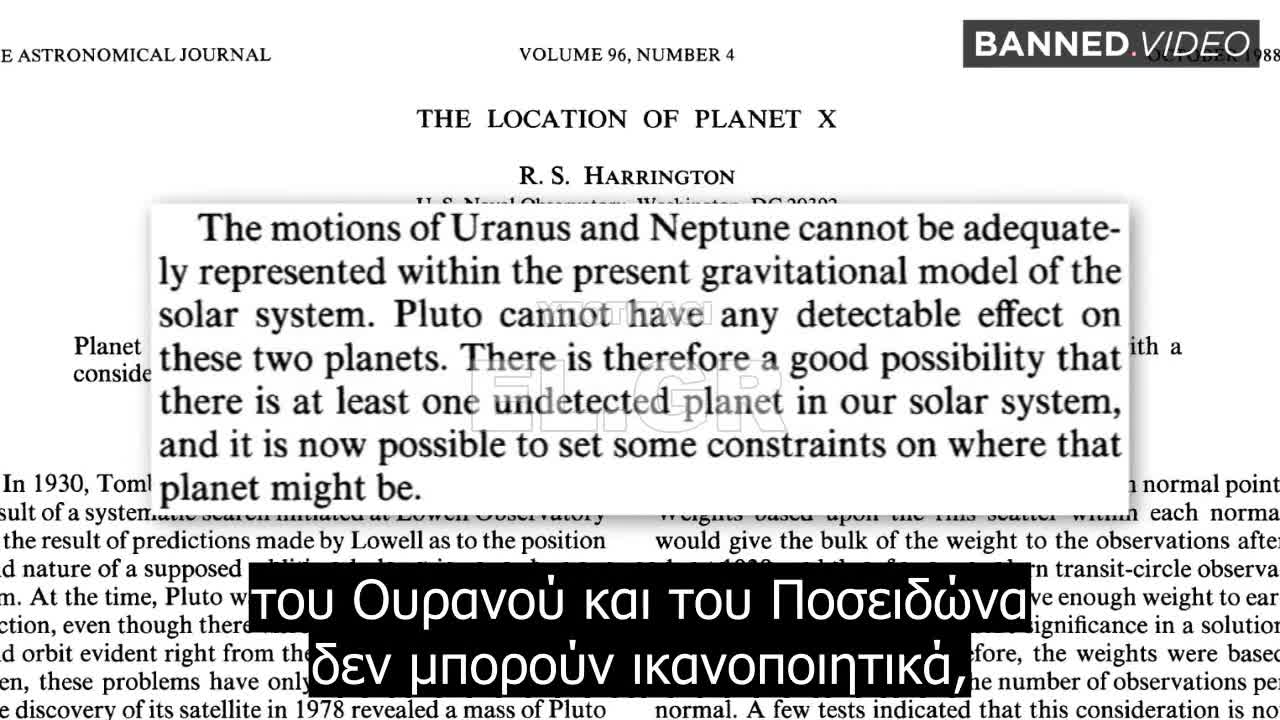 Ο Πλανήτης Χ κατευθύνεται προς τη Γη;