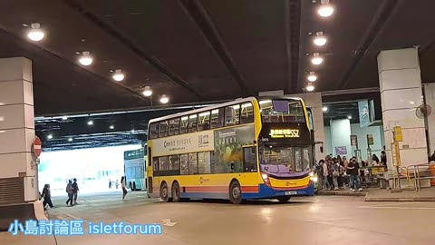 東涌站巴士總站 Tung Chung Station Bus Terminus