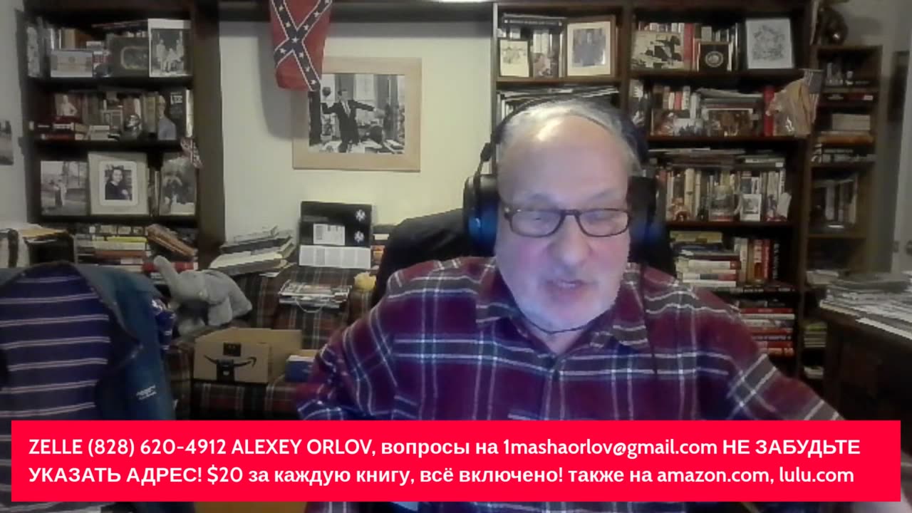 1810 ВЖИВУЮ/LIVE С Алексеем Орловым, журналистом и автором (Северная Каролина)