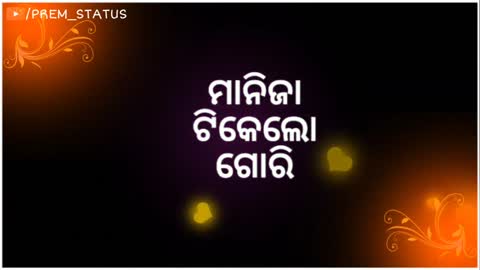 Sambalpuri Black Screen Status Video New !! Sambalpuri Whatsapp Status