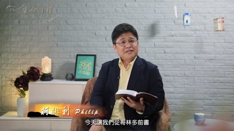 日糧138 如何去面對的失誤