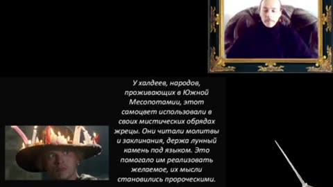 Лунный камень