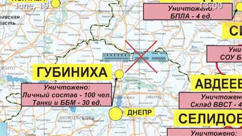 Ministry report on the progress of the special military operation in Ukraine (June 19, 2022