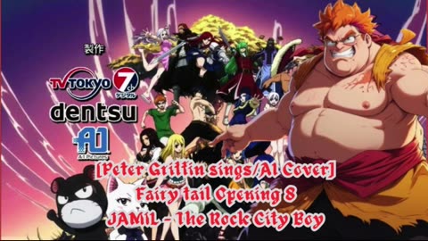 [Peter Griffin sings/AI Cover] Fairy tail Opening 8 | JAMIL - The Rock City Boy