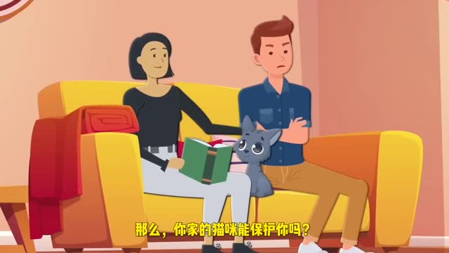 _ Can a cat protect the Lord?
