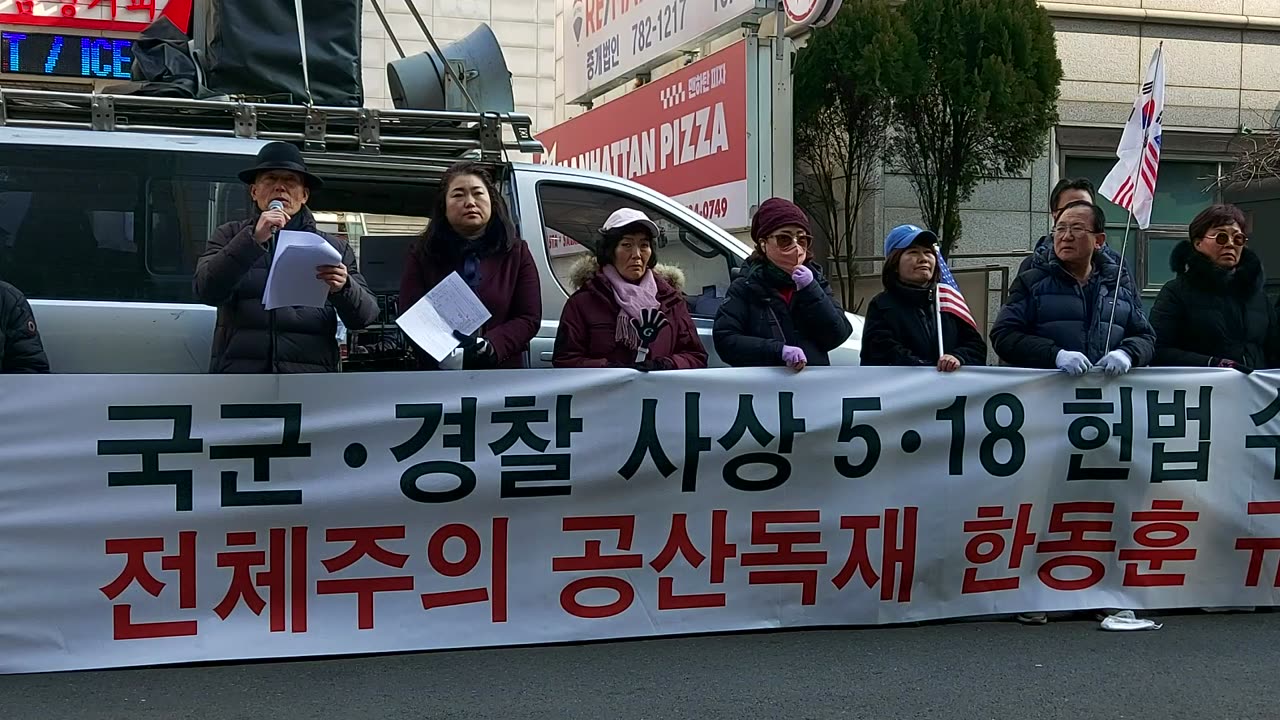 #위장우파국짐당#규탄성명서#중요#국가정체성흔든국힘당#내란쿠데타검란#국가반란탄핵세력#이민청설립#간첩을동지로#친중종북#FreedomRally#RestoreNationalIdenty