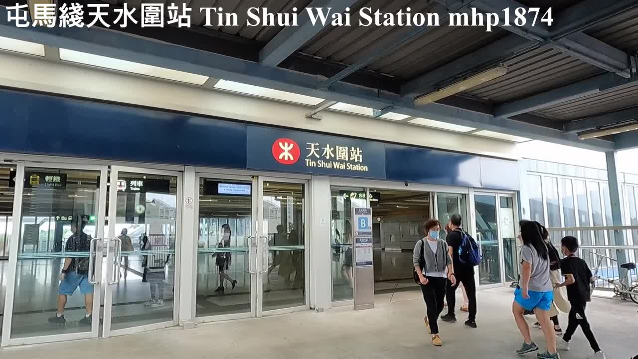 港鐵結構最長車站。屯馬綫天水圍站 Tin Shui Wai Station, mhp1874, Nov 2021 #天水圍 #Tin Shui Wai Station #屯馬綫 #天水圍站