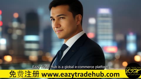 扩大您的交易视野：通过 EazyTradeHub 开拓新市场