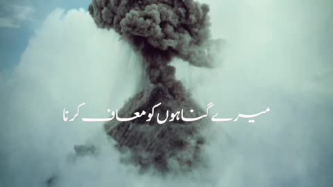 Urdu quotes