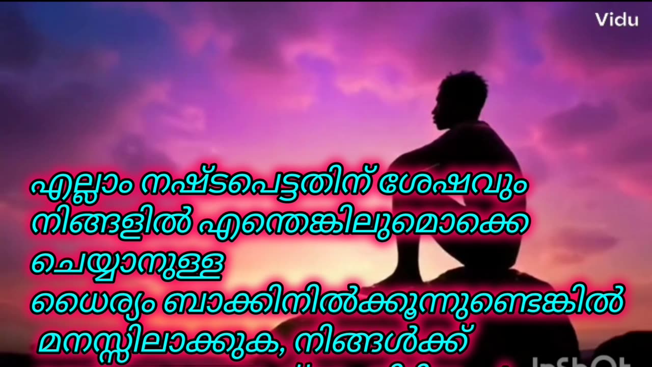 Malayalam Quotes