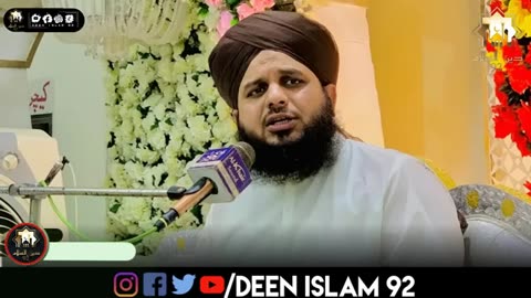 Aik kafir ki Hazrat Muhammed (SAWW) SY mohabbat biyan Molana ajmal qadri