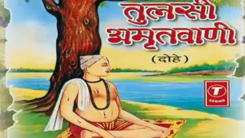 Indian Teacher mythology deep knowledge