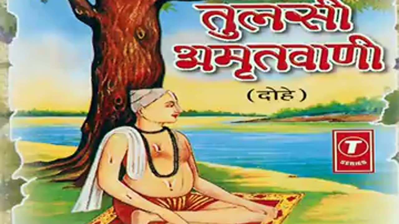 Indian Teacher mythology deep knowledge