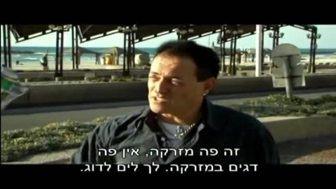 הטבח המתוסבך פרק 5