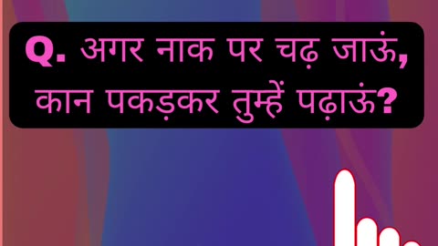 HINDI JOKES