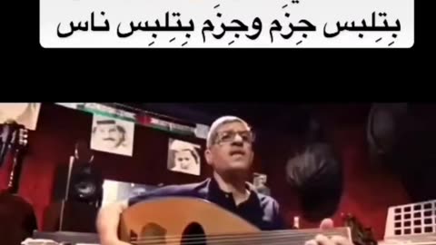 جزم بتلبس ناس