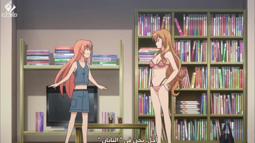 GoldenTime E14