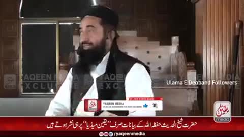 Islamic motivation
