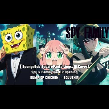[SpongeBob sings/AI Cover] Spy x Family part 2 Opening BUMP OF CHICKEN - SOUVENIR