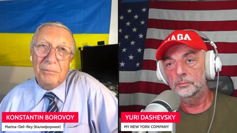 1755 ВЖИВУЮ LIVE C КОНСТАНТИНОМ БОРОВЫМ, комментатором, автором Лос Анджелес, Калифорния 1