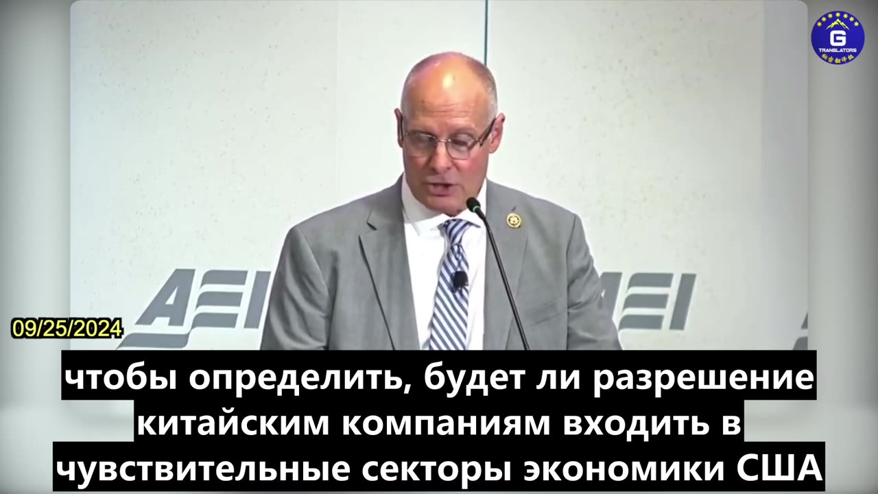 【RU】Джон Муленар предлагает три шага для заблаговременного устранения угрозы со стороны КПК